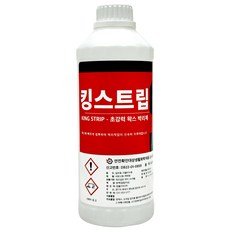 킹스트립 바닥 왁스 박리제 1L 건물 사무실 바닥 광택 피막 박리 세제, 1개