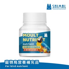 喜莉Snimal 觀賞鳥換羽期營養補充品, 1個
