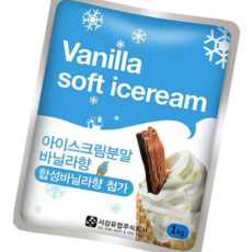 아이스크림가루 서강 아이스크림 파우더 분말 바닐라향1kg