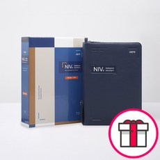 아가페출판사 [새번역/NIV/새찬송가] 한영해설성경 특대 합본(색인/지퍼/PU/네이비) - + 말씀카드 5종 세트 증정