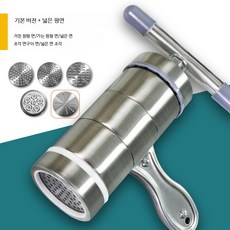 수동 면뽑는기계 국수 납작면 가정용 핸드 제면기, 기본 버전 + 넓은 납작면