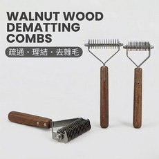 阿牛寵物 理結梳, 胡桃木小號14齒, 1個