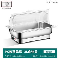 가열 푸드워머 접시 한식 상품 잡채 웨딩홀 용기 핫 스텐 A형뚜껑+1칸 9L모델, 4