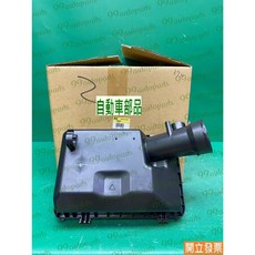 (汽車零件專家)三菱 FORTIS 1.8 2008- 年 1500A087 空氣芯外殼 空氣濾清器外蓋 空氣濾清器外殼, 1個