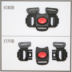 桃園熱銷 五點式安全帶 通用寶寶餐椅五點式安全扣安全帶扣插扣固定扣嬰兒傘車推車配件, 黑色C款五點式扣子 (適用寬2.5cm帶