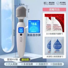 av봉 여성용 성인용 자가용 마사지, A. 진동 봉 회색