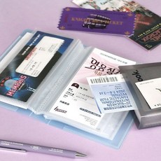 야구 티켓 보관 뮤지컬 전시회 티켓 콜렉트북 스크랩북 밴드형 (64매보관), 03.스카이블루