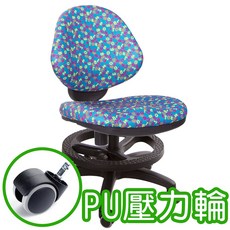 GXG 數字兒童電腦椅 TW-3198, 壓力輪, 1個