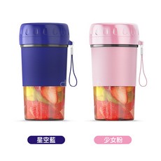 淘氣寶貝 六葉刀頭 自動攪拌杯 冰沙機, 300ML,粉色