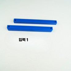 나일론 보호 충돌 방지 스트립 범퍼 가드 부품, 1개, 2_블루DB017-L