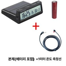 차량용 전자시계 USB 충전 시계 비상용 다기능 태양광, 1m 온도 측정 케이블, 1개