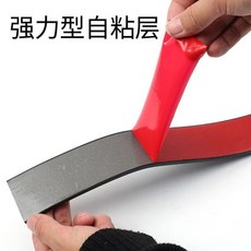 自粘橡膠條 玻璃減震防滑扁條 密封條, 1個