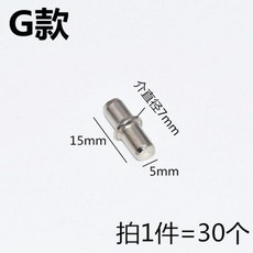 閤金層闆托 櫥櫃衣櫃直角托架 玻璃托, 1個, G款闆托 5X15   30個