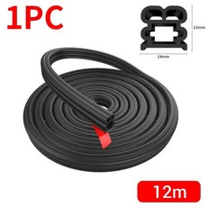 자동차 도어 씰 더블 레이어 자동 Weatherstrips 방음 방수 고무 씰링 스트립 범용 트렁크 후드, CHINA, Large 25m