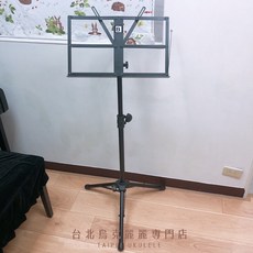 YHY MS-330 譜架 附收納袋, 1個