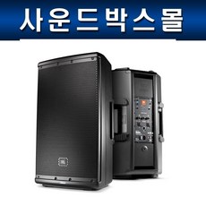 JBL EON612 12인치 액티브 스피커 1000W 출력 공연용 액티브스피커(재고확인필요)
