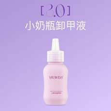 MR.WISH 護甲型卸甲液, 1個, 1瓶