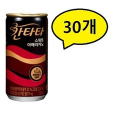 칸타타 스위트 아메리카노, 200ml, 30개
