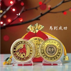 2026 歲次丙午年馬年紀念幣, 寫實鴻馬