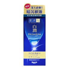 肌研 白潤 PREMIUM 夜用美容液面膜, 90g, 1件