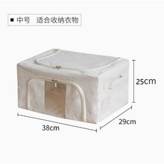 棉麻視窗收納箱 衣物整理箱 加厚支架 防潮防蟲 中號, 升級款--中號, 1個