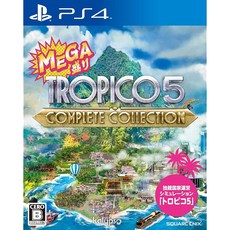 MEGA 모듬 트로피코 5 컴플리트 컬렉션 - PS4