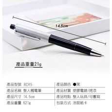 整人觸電筆 可書寫 安全電人筆 魔術道具, 1個, (RD15)整人觸電筆