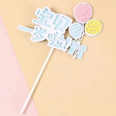 케이크 2단 돌잔치 직경8+6인치15+20cm 소품 스튜디오 데코 A 생일 촬영, AQ. 암록색