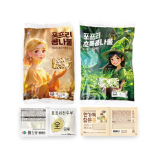 [포프리] 신선한 포프리 특선 세트 전두부+경두부+일반콩나물+녹색콩나물, 320g, 1개