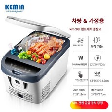 만물상 차량용 가정용 차박 냉동고 K15 이동식 탈부착, KM-28L 티타늄그레이 (차량 및 가정용), 1L