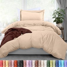 Utopia Bedding 이불 커버 킹 매트리스 커버 포함 (198.1x203.2cm(78x80인치)) - 베개 커버 2개 킹 - 지퍼 이불 커버가 있는 가방에 담긴 사계절용, 베이지