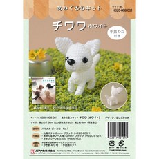 【YUBU】HAMANAKA 鉤針編織材料包, 1個, H320-008-001 白色Q萌吉娃娃