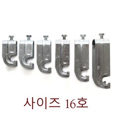 멀티U클램프 전산볼트 전선관고정 (16호~54호), 16세트