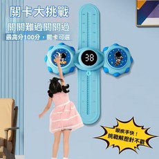 闖關摸高器 跳高計數器 拍拍樂 摸高神器 長高神器, 1個, 多件批發聯係客服