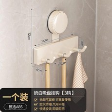 吸盤掛鉤免打孔壁掛式廚房置物架多功能強力承重鍋鏟勺子收納, 1個, 奶白3鉤吸盤安裝 重複使用
