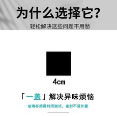 卡通防臭地漏蓋 廚房浴室排水口防蟲密封墊, 黑色【小牛4cm】超薄小,限時優惠【2片裝】