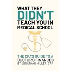 (영문도서)What They Do Not Teach You In Medical School: Financial Tools and Tax Strategies... Paperback, Independently Published, English, 9798276197432