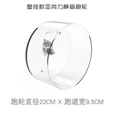 투명 CD 플레이어 복고 Y2K CDP 휴대용 미니 레트로 시디 감성, J. 22cm 벽 장착형 휠