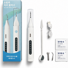 SOVI 초음파 구강 청결기 고화질 시각화 500w 고해상도 화질, 화이트, T6