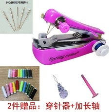針線包縫補包家用針線盒套裝迷你縫紉機大號套裝, 縫紉機+10捲線+5根縫紉機針