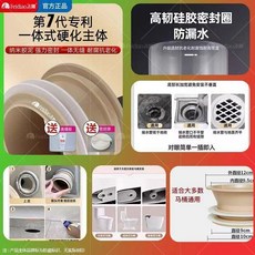 馬桶法蘭圈 一體式通用型防臭防漏密封圈, 1個, 雙圈一體式法蘭塞+美邊膏+密封粘條,三圈密封 納米膠圈, 雙圈一體式法蘭塞+美邊膏+密封粘條, 三圈密封 納米膠圈