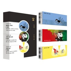 후룩북: 고양이 서랍 세트, 유유