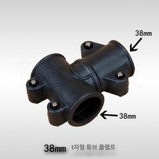 프로페셔널 클램프 드럼 스탠드 퍼커션 장착 고정 하드웨어 부품, 1개, 38mm 3방향 튜브 클램프 1개
