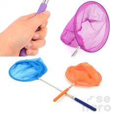 가나솔 안테나 잠자리채 접이식