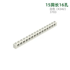 18pcs MOC 호환 부품 3703 & 737589 브릭 1 x 홀] 빌딩 블록 벽돌 DIY, 01 0.1kg(18pcs), 07 6 White
