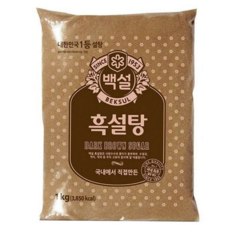 흑설탕 1kg 베이킹 조리용 제과용 흑설탕 요리 식재료 감미료 주방