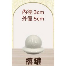 樹飛雪 鈦鍺能量負離子舒緩拔罐器 - 無痛拔罐 推拿按摩 中暑刮痧, 1個, 禧（小）1入