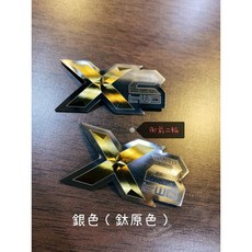 御前二輪機車精品 X2-RT斜瓶後避震 鈦片 鈦牌 正鈦合金 反光片 氣瓶鈦片, 1個, 銀色（鈦原色）