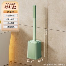 馬桶刷衛生間清潔刷套裝潔廁刷廁所清洗神器掛牆式免打孔加長加厚, 如图