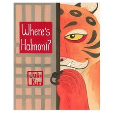 Where's Halmoni?, Little Bigfoot